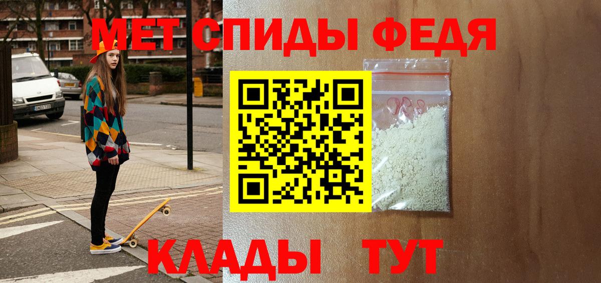 АМФ Premium Тосно