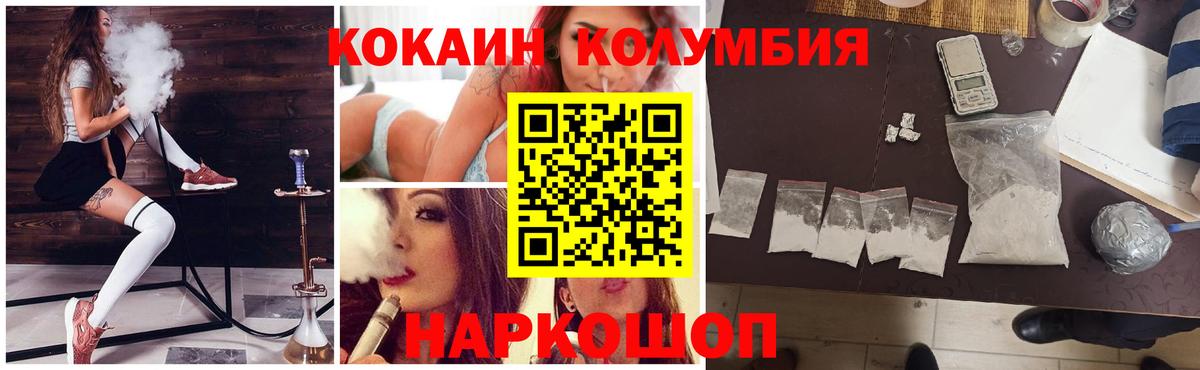 КОКАИН 98%  COCAIN  COCAIN Боливия  Тосно  Вход с VPN 