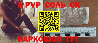 сатива Пенза