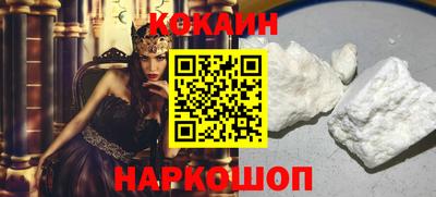 меф Партизанск