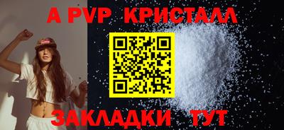 сатива Пенза