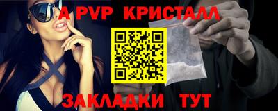 скорость mdpv Первоуральск