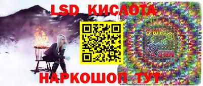 сатива Пенза