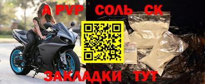 сатива Пенза