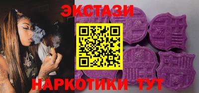 меф Партизанск