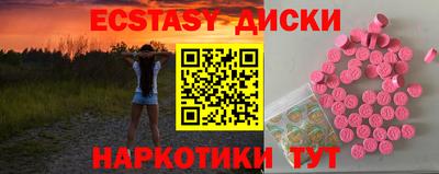 скорость mdpv Первоуральск