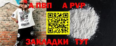 сатива Пенза