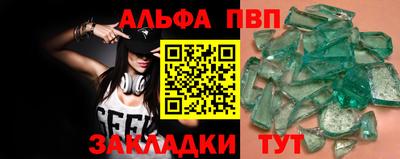 бошки Пушкино