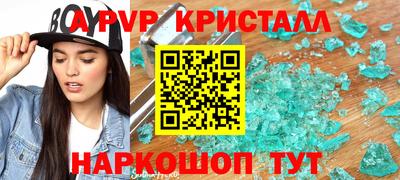 меф Партизанск