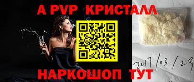 бошки Пушкино