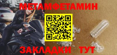 сатива Пенза