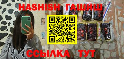 меф Партизанск