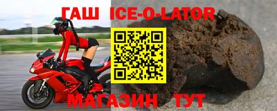 меф Партизанск