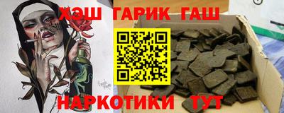 меф Партизанск