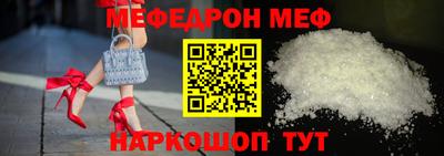 скорость mdpv Первоуральск