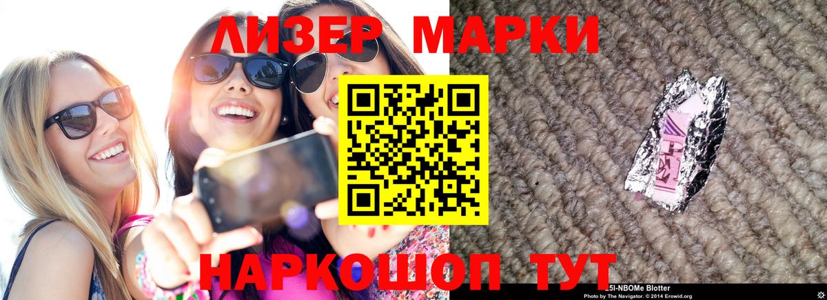 ЛСД экстази кислота Тосно