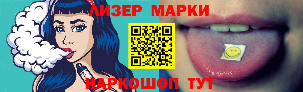 ЛСД экстази ecstasy  ЛСД экстази кислота  Вход с VPN  Тосно 