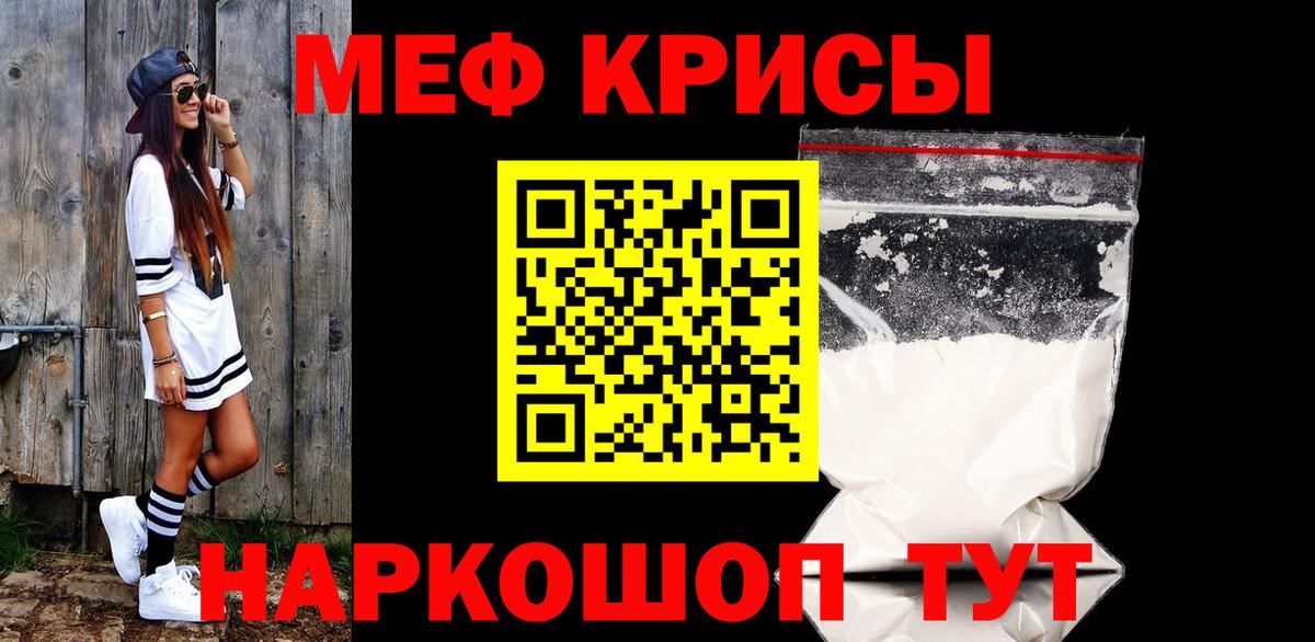 Мефедрон  Вход с VPN  Тосно  Меф VHQ  Меф 4 MMC 