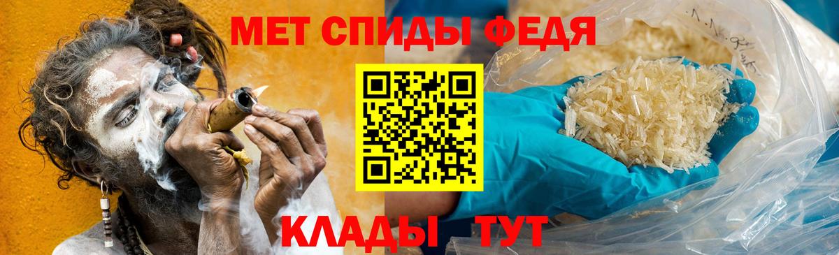 Первитин Methamphetamine  Вход с VPN  Первитин Methamphetamine  МЕТАМФЕТАМИН  Тосно 