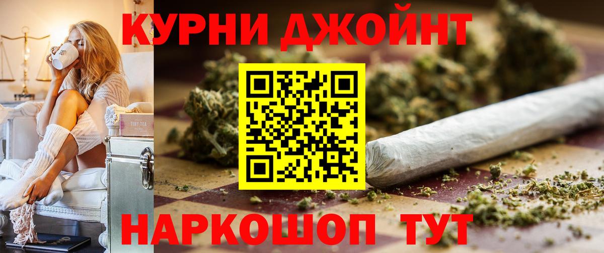 Тосно  Конопля MAZAR  Канабис конопля  Вход с VPN  Канабис планчик 